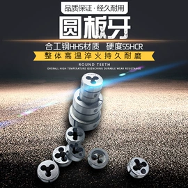 钻头;棘轮扳手;电动工具配件