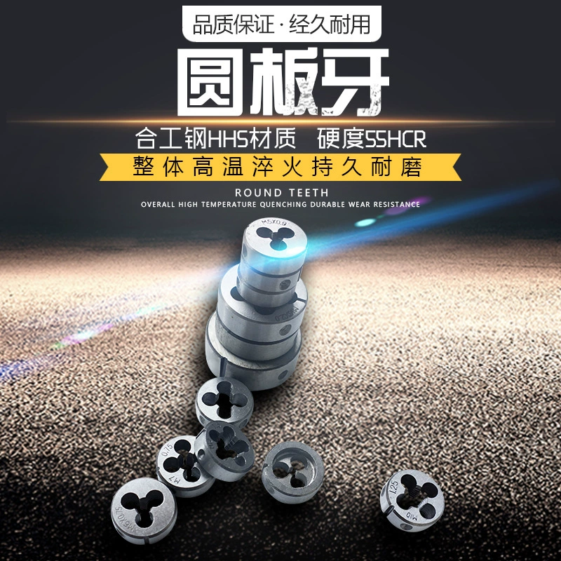 Метрические круглые стальные сплавы