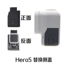 滻gopro hero5߱滻ˮ  hero6࿪