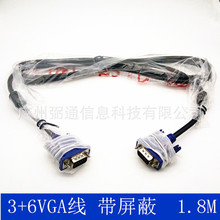 VGA���S�� �L�l��1.8��VGA3+6ԭ�b�� ������ ��X�@ʾ���B�Ӿ�