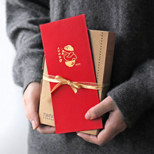 FSC认证包装工厂直销加厚触感纸新年红包春节珠光纸利事封红包
