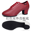 Dance shoes Female adult Latin dance shoes Women's square dance shoes middle heel shoes soft bottom breathable waterman dance shoes