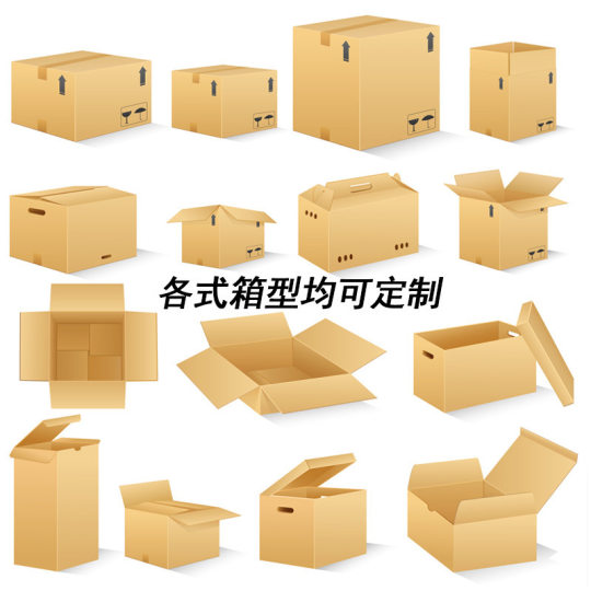 Spot Cloud Warehouse Express Carton Wholesale Logistics Packaging Carton Manufacturer Delivery Packaging Carton Corrugated Carton