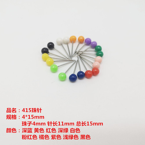 Cross-border e-commerce best-selling 500/1000 pieces colorful plastic large head pins, ten-grid 10-color map pins, brooches, beads