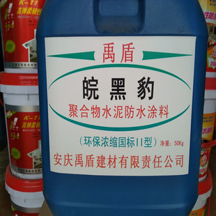 ��ճ1��2��/��/��ڱ���¶JS-III�ۺ���ˮ���N���l���g��ˮ�T��