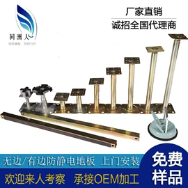 钢地板;铜及铜合金材;家具五金