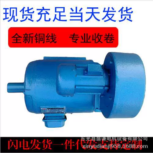 河北现货供应 YLJ160-60/6三相力矩电机  为收线机设计恒张力马达