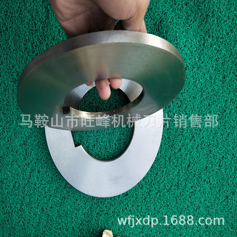 长期供应H13滚剪机圆刀片  高精度纵剪机刀片  H13钢板分条机刀片