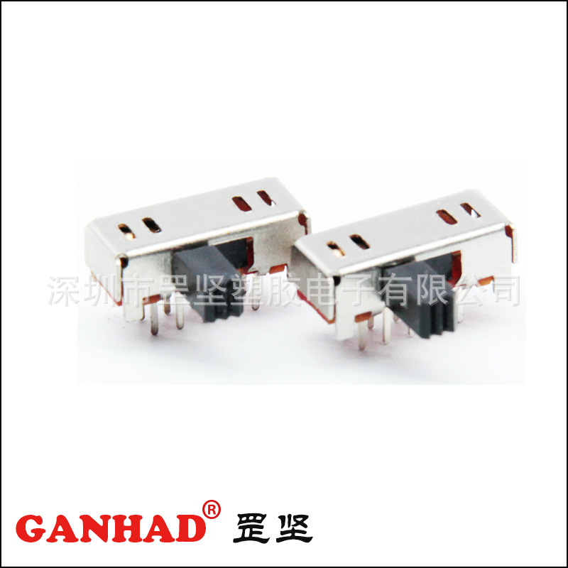 罡坚GANHAD玩具开关厂供应侧拨Sk23D08滑动开关，弹片结构
