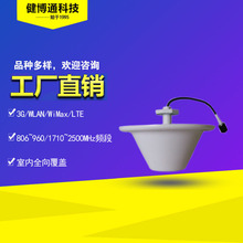 ����ͨ 800-2500mhz 4dbi����쾀 ������ ȫ���҃ȸ��w �S��ֱ��