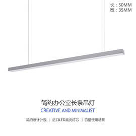 LED线条灯家居办公室吊线灯铝方通工程款拼接条形吸顶灯具