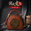 Leather retro one-shoulder bag, genuine leather, Chinese style, cowhide