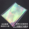 DIY jewelry laser back glue fantasy color paper dripped jewelry seal the aurora paper dripping violent bear dream color paper