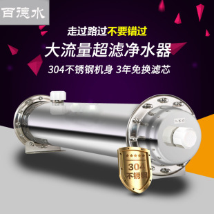 �S�����l304���P䓃�ˮ���N�����ó��V�C���N�YƷ��ˮ�Cȫ���^�V