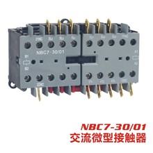 �������|��VBC7-30-01 ͬ�������Sֱ�I��̖Ҏ���Rȫ΢��