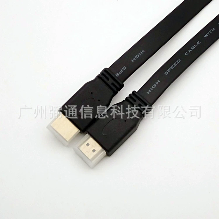 Производитель поставляет 3м HDMI плоская линия HDMI1.4 ТВ HD соединительная линия поддерживает 3D