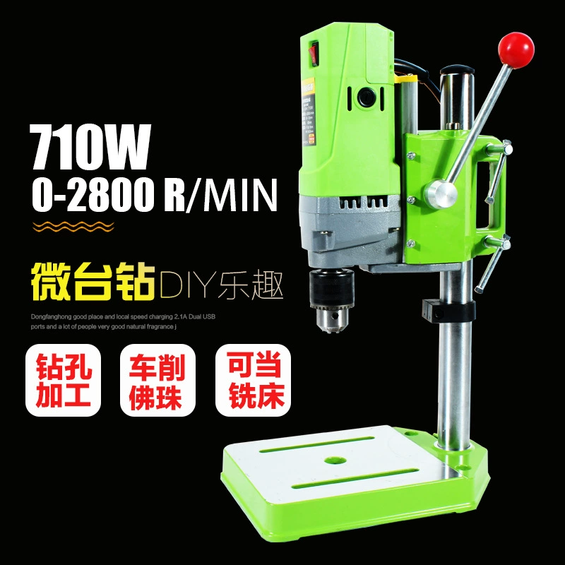 BG-5156E Mini strong 710 Вт, мощная дрель 13, мини-Настольная дрель, высокоскоростной сверлильный станок оптом
