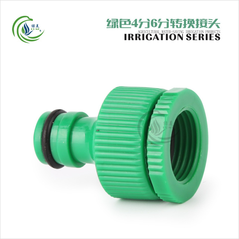 Verde 4 puntos 6 puntos pezón conector de lavadora doméstica pezón accesorios estándar tubería jardinería