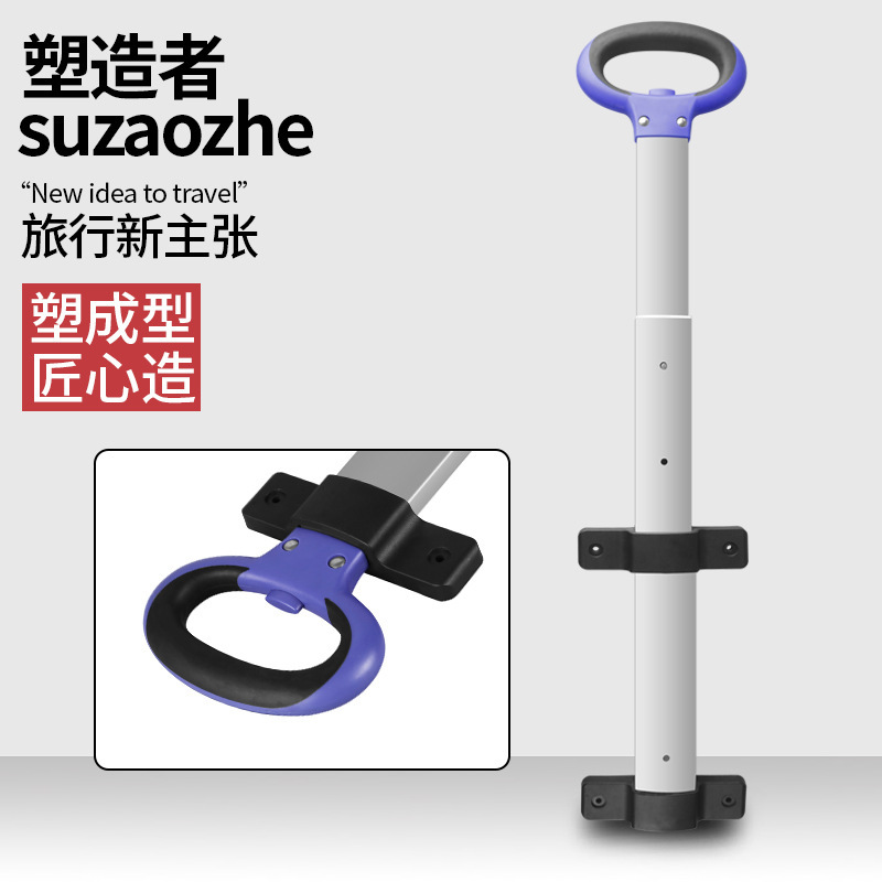 Factory Customized Flat Wide Single Arm Single Pull Rod Stroller Pull Rod Stroller Camper Accessories External Telescopic Single Pull Rod