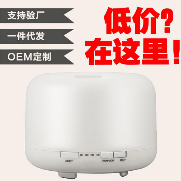 No impreso 500ml humidificador ultrasónico dormitorio colorido aerosol lámpara hogar mudo USB humidificador escritorio aromaterapia máquina