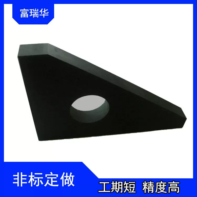 厂家直销 花岗石直角尺 00级大理石直角尺 有图来定直角尺富瑞华