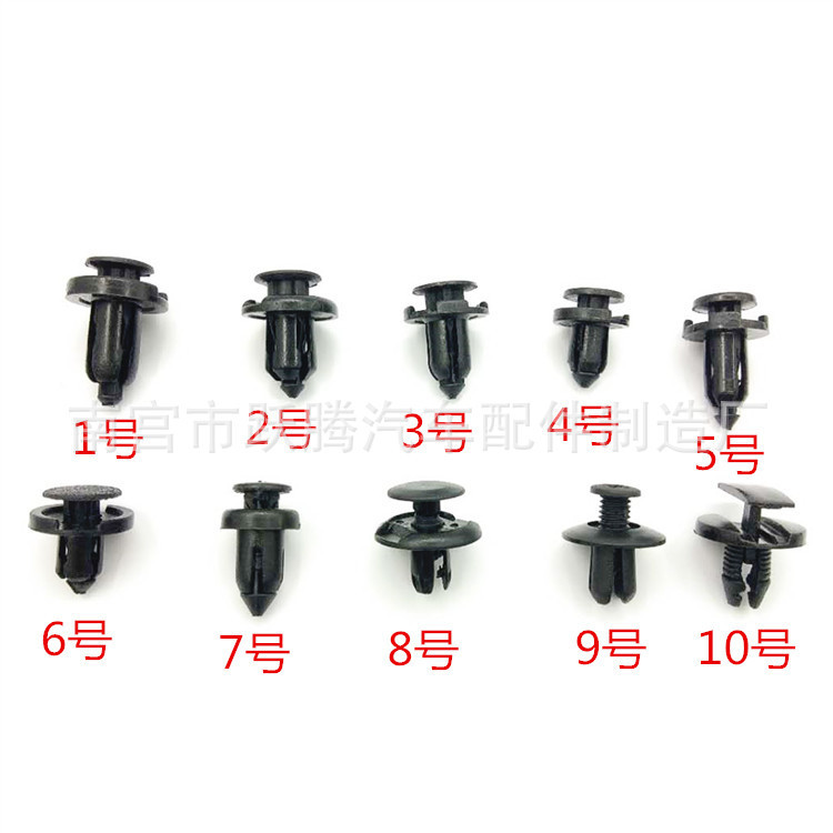 Free shipping suitable for Honda universal bumper core nail expansion screw buckle clip rivet 200 PCs