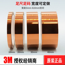 3m 98c-12�z�� ����������Ĥ�z���͸ߜؿɷ��н�ɫPI��Ĥ��˺