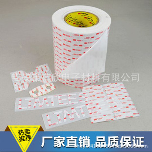 ��������Ʒ3Mģ�Л_���p���z�Ӻ�����ˮ�o�������z�|���a���l