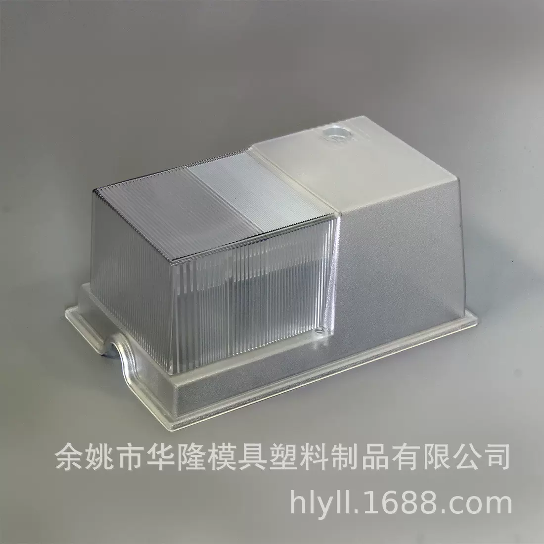 工厂供应OEM注塑配件外壳透明PP 塑料异形件模具制造加工