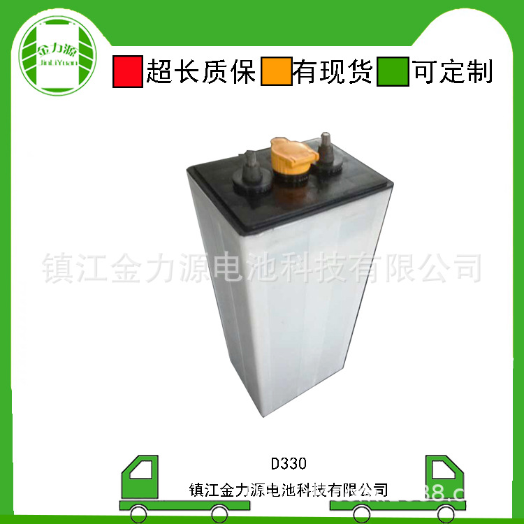 销售平板车蓄电池D330 2V/330Ah平板车电池欢迎电询