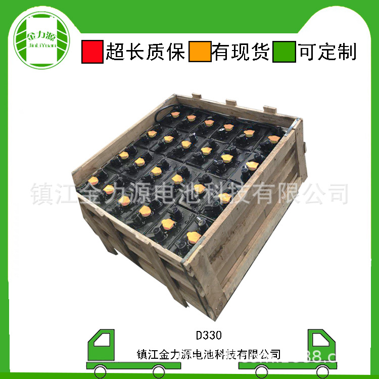 销售平板车电瓶D330 铅酸蓄电池2V330Ah 多种规格 欢迎电询