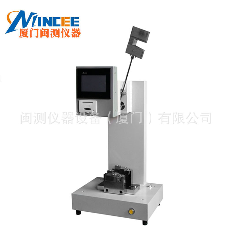 XJJUD-50触摸屏简悬组合冲击试验机 多 功能塑料测试强度简支梁