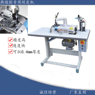 �S��ֱ����0.4mm�����z�{���PƤ�C�A����Ƥ�C���IƬƤ�C��Ь�Cе