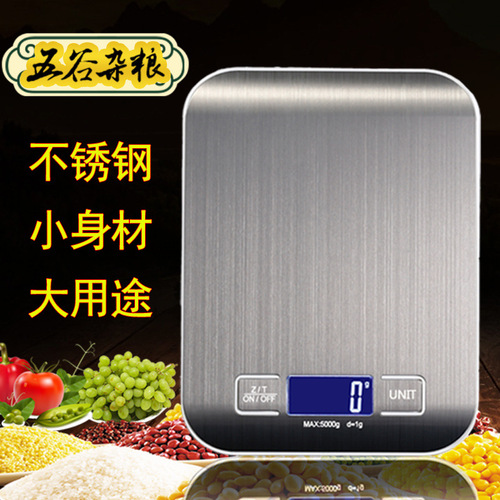 Rechargeable stainless steel electronic scale wholesale kitchen electronic scale 5kg household food scale baking gram kitchen scale