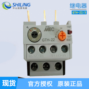 �^���GTH-22/3 6.5(5-8)A ���^��� ��N����^��� ��ɽʩ���