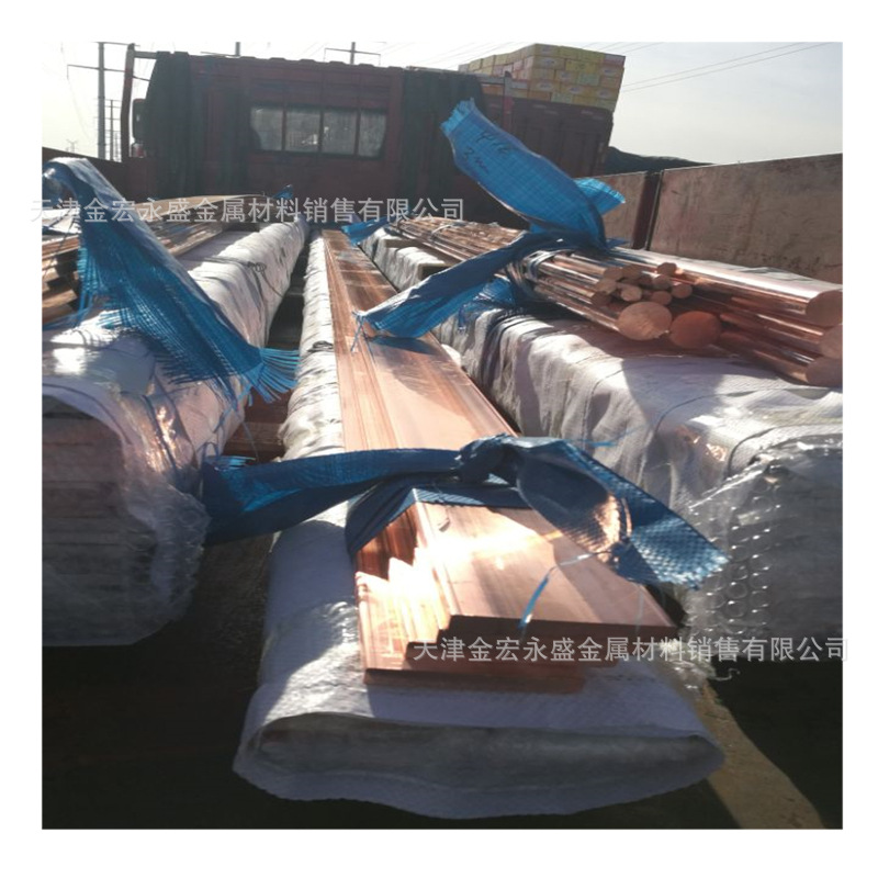 供应8*40镀锡紫铜排  现货供应 10*25