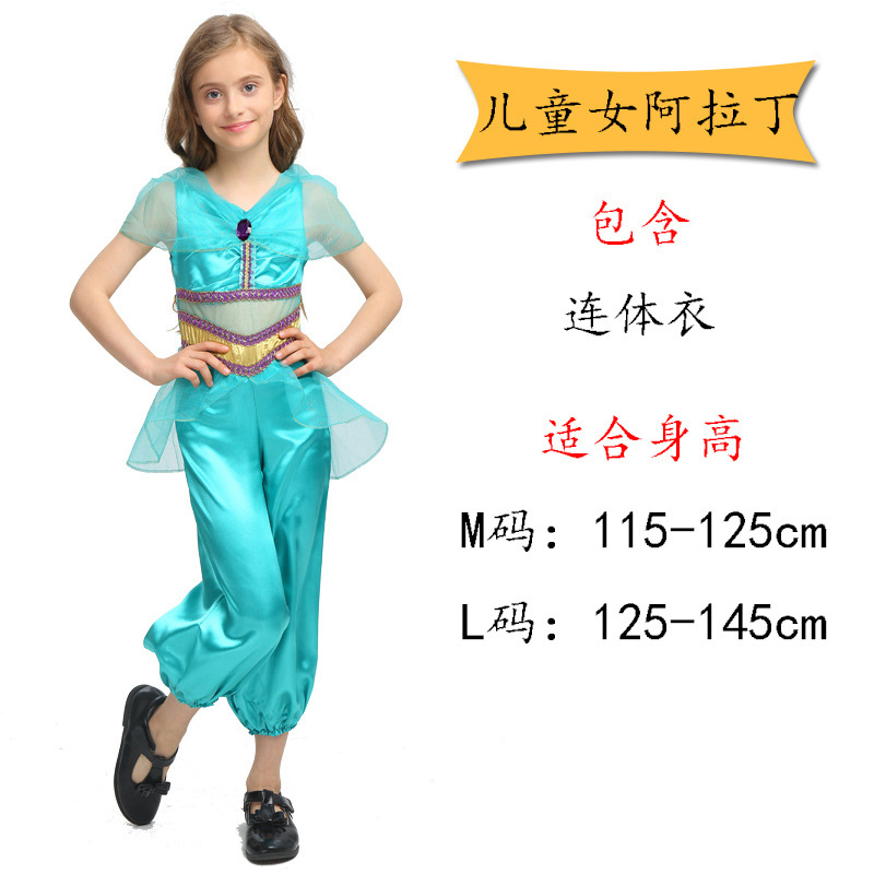 Детская принцесса Жасмин