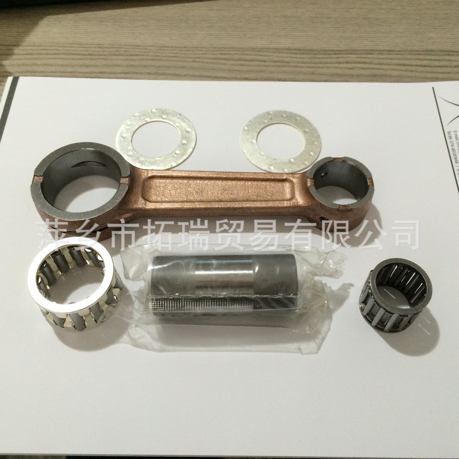 12161-94400连杆套件适用于SUZUKI舷外船发动机电机全新配件零件