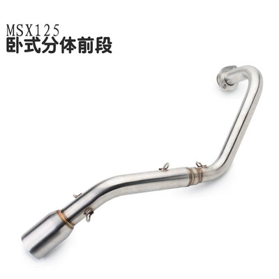 MSX125 horizontal front-end motorcycle modified Exhaust pipe - msx125-horizontal-split-front-section