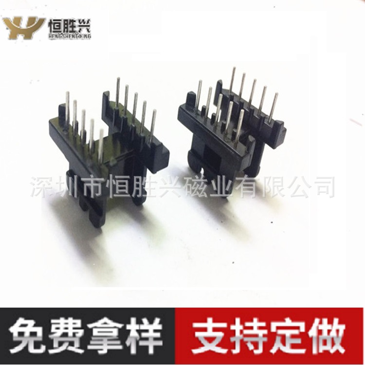 恒胜兴厂家供应EE19卧式 5+5变压器 电木骨架 支持定 制