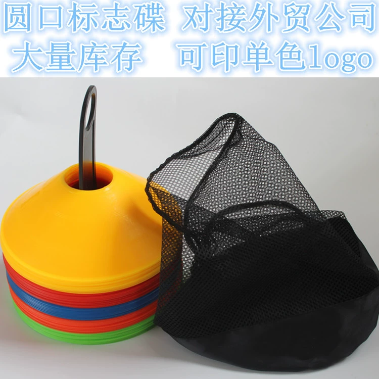 Football equipment for training, increased thickness, (Physicals)