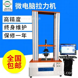 疲劳试验机;拉力试验机;其他试验机