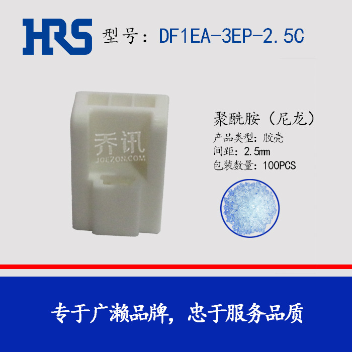 hirose ���� DF1EA-3EP-2.5C �������� ���2.5mm ����������