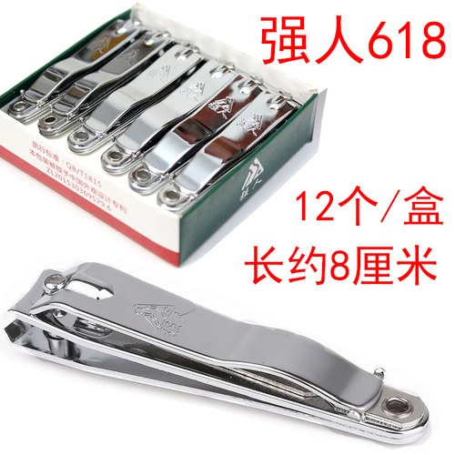 【】Strong Man Nail Clippers Stainless Steel Nail Clippers Large Flat Mouth Household Nail Clipper Manicure Tools Wholesale