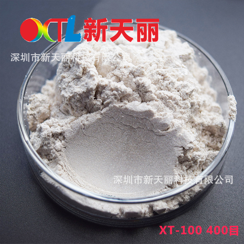 厂家直销银白珠光粉油墨涂料用彩色幻彩云母铁珠光颜料