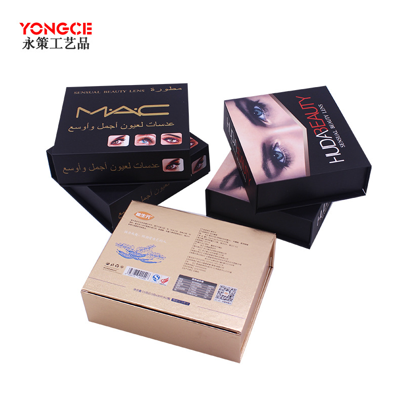 化妆品天地盖礼盒 翻盖包装礼品物盒可印logo 化妆品翻盖礼