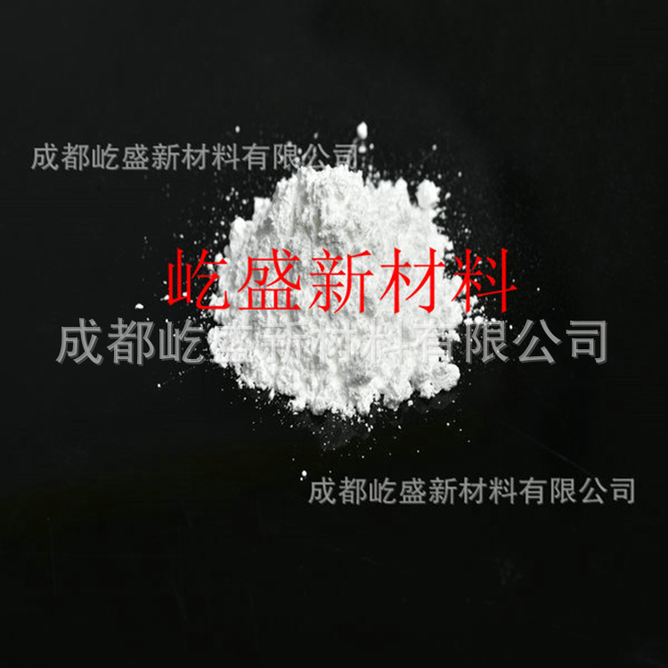 氟橡胶专用硫溶剂成都供应 双酚AF氟橡胶专用硫化剂