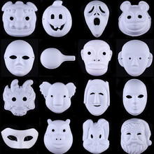 1林芳45g舞会白色手绘面具DIY纸浆面具手绘面具动物白坯