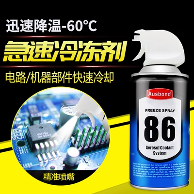 Agent Instant Coolant – Ausbond Air cooling agent for vehicle