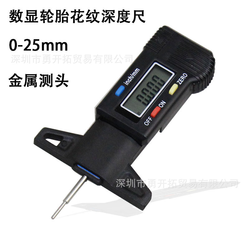 电子数显轮胎花纹深度尺0-25mm胎纹计深度游标卡尺量具